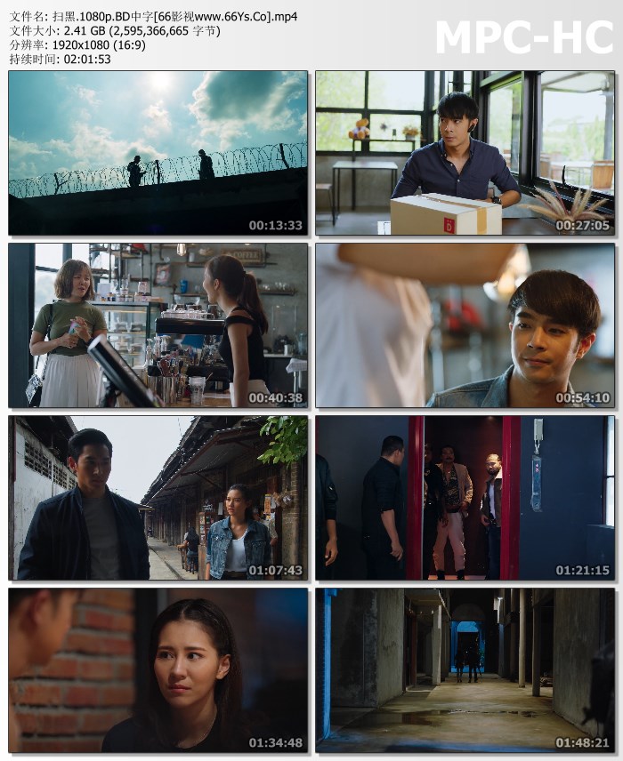 2020年泰国动作剧情片《扫黑2020》1080P泰语中字