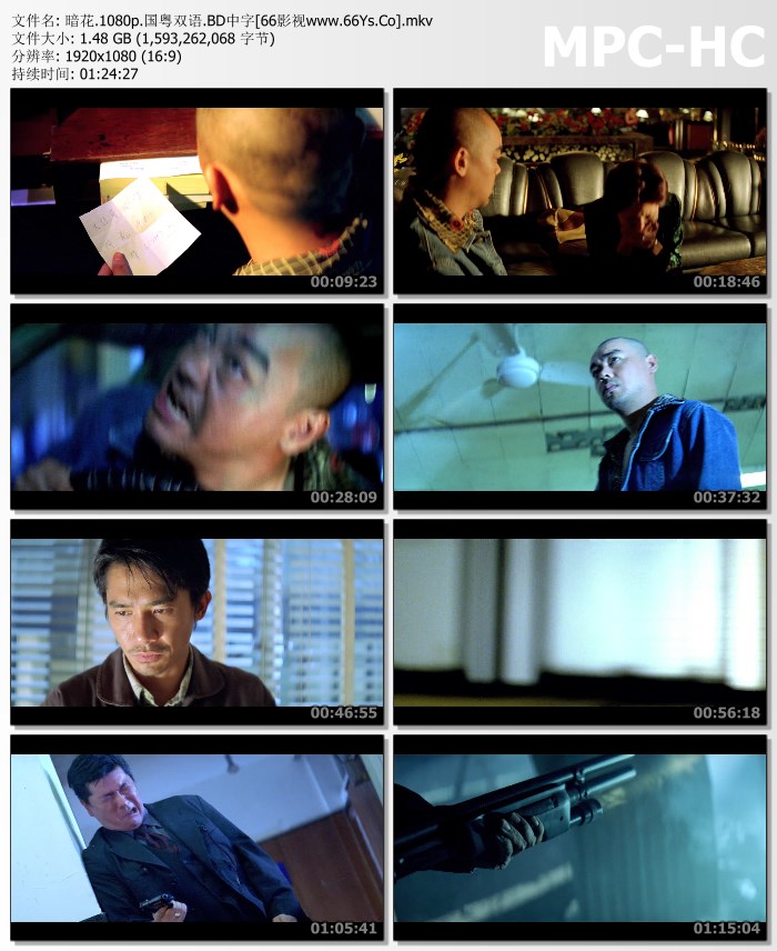 1998年8.4分动作片《暗花》1080P国粤双语