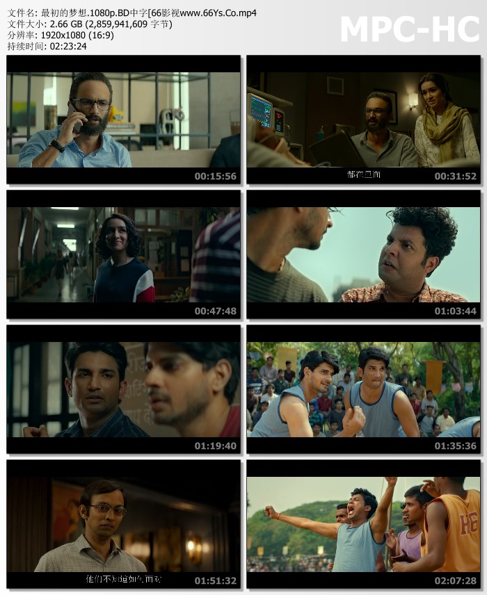 2019年印度8.2分爱情喜剧片《最初的梦想》1080P印地语中字