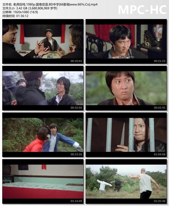 1978年香港7.8分动作喜剧片《老虎田鸡》1080P国粤双语中字