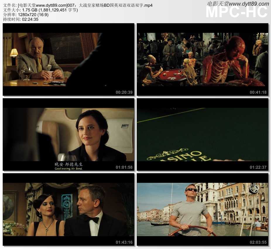 007系列之二十一《皇家赌场》720P国英双语中字