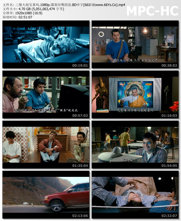2009年印度9.2分喜剧《三傻大闹宝莱坞》1080P国英印粤四语中字