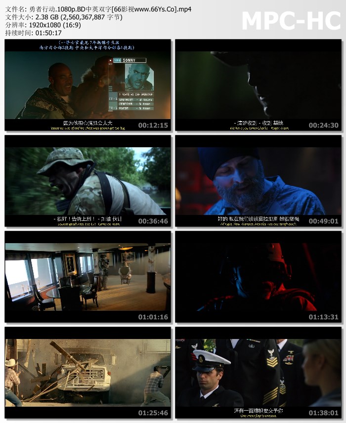 2012年美国7.7分动作战争片《勇者行动》1080P英语中英双字