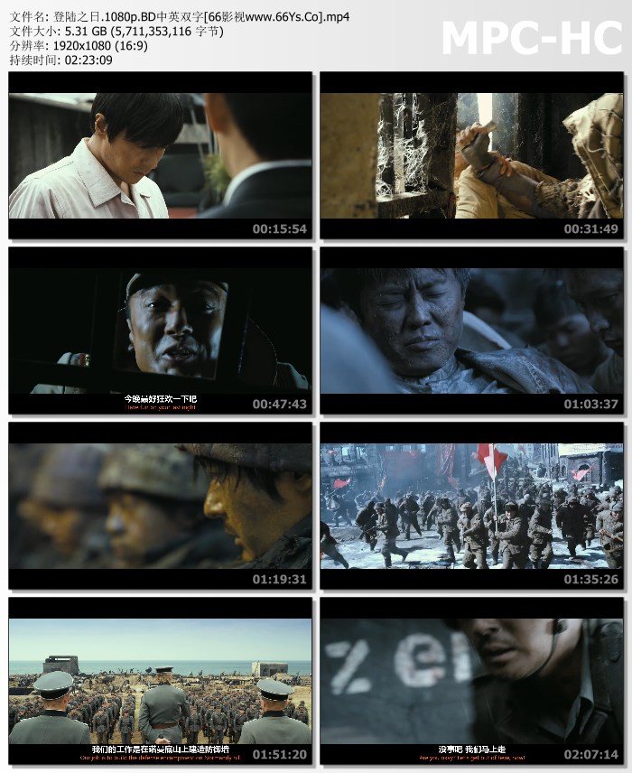 2011年韩国7.4分战争片《登陆之日》1080P韩语中英双字