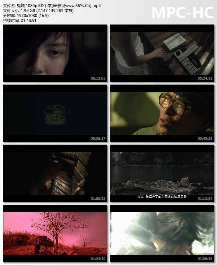 2006年香港6.6分恐怖惊悚片《鬼域》1080P国语中字