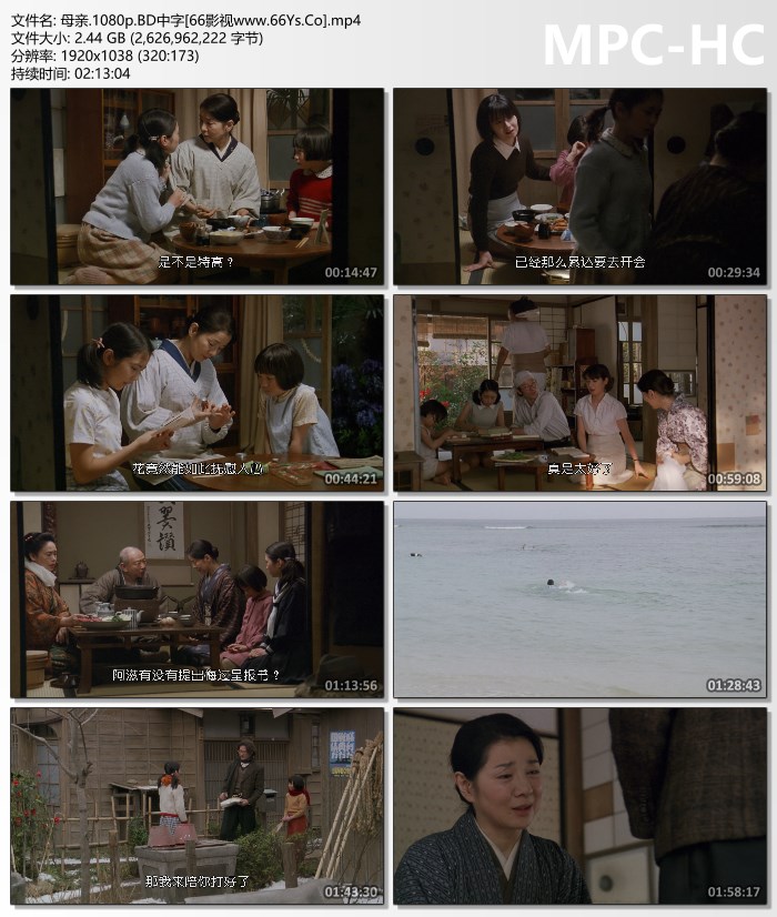 2008年日本8.6分剧情片《母亲》1080P日语中字