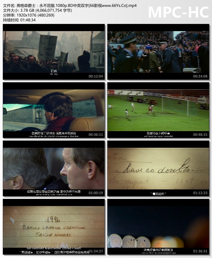 2021英国9.2分纪录片《弗格森爵士：永不屈服》1080P英语中英双字