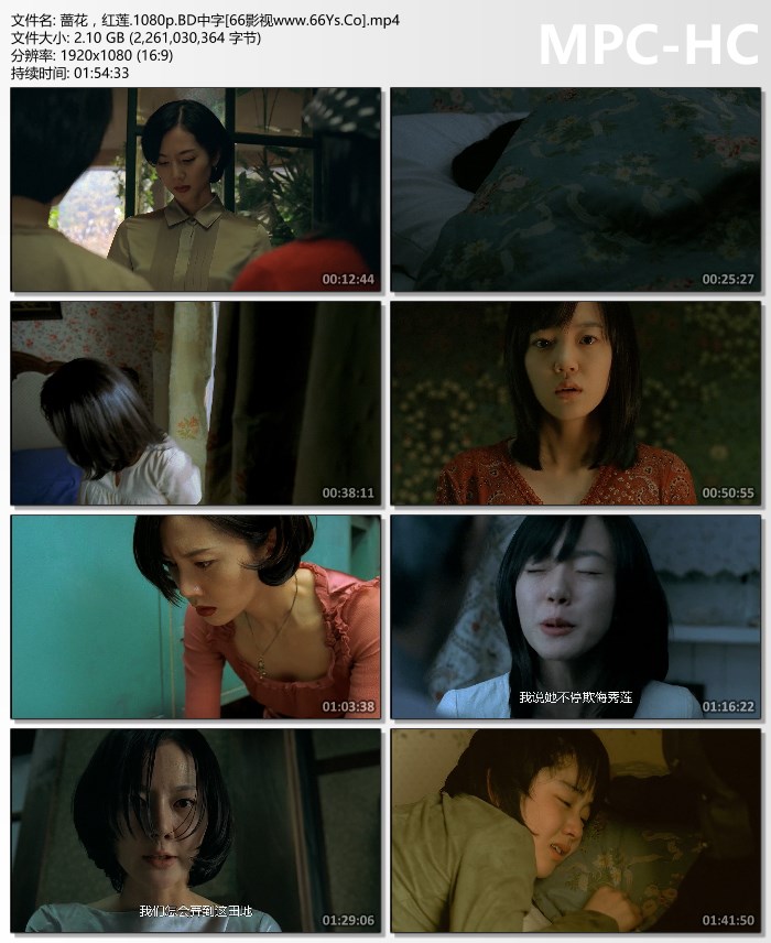 2003年韩国7.2分恐怖惊悚片《蔷花，红莲》1080P韩语中字