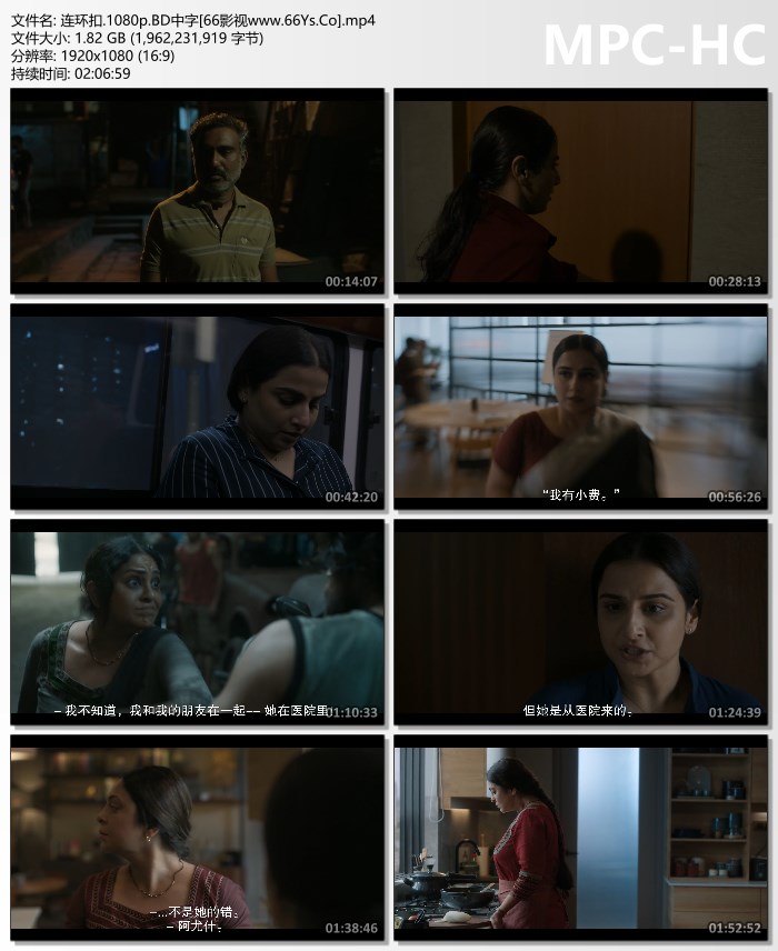 2022年印度6.7惊悚剧情片《连环扣》1080p印地语中字