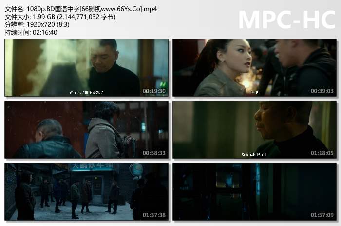 2015年冯小刚,李易峰7.5分动作片《老炮儿》1080P国语中字