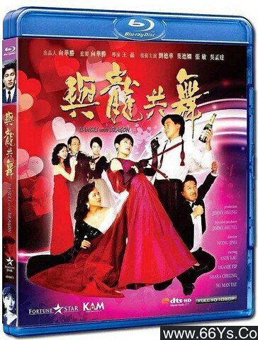 1991年刘德华,翁虹7.4分喜剧片《与龙共舞》1080P国粤双语