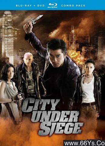 2010年郭富城,舒淇动作奇幻片《全城戒备》1080P国粤双语