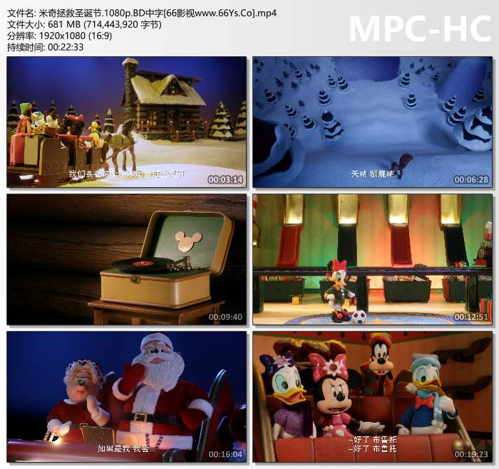 2022年美国6.1分动画片《米奇拯救圣诞节》1080P英语中字