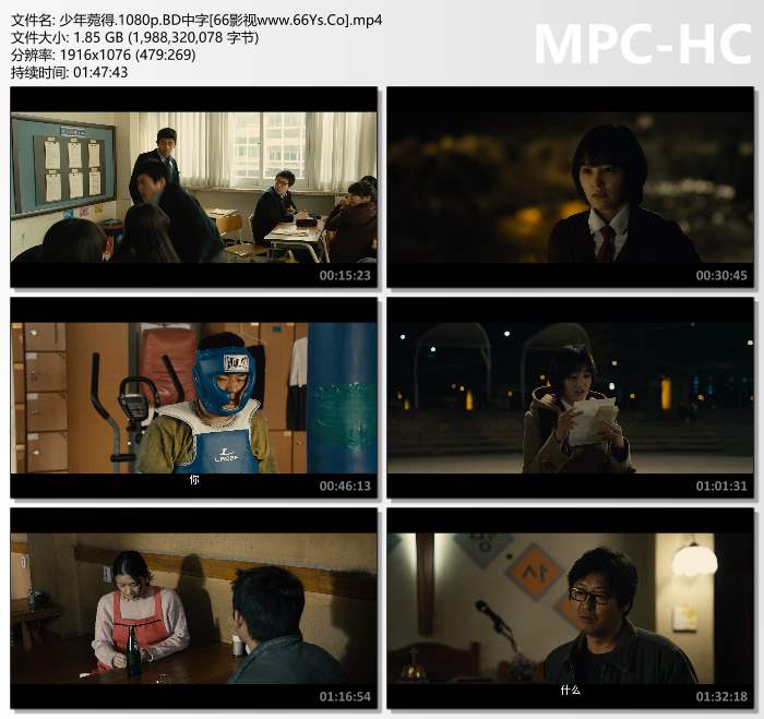 2011年韩国8.2分动作剧情片《少年菀得》1080P韩语中字