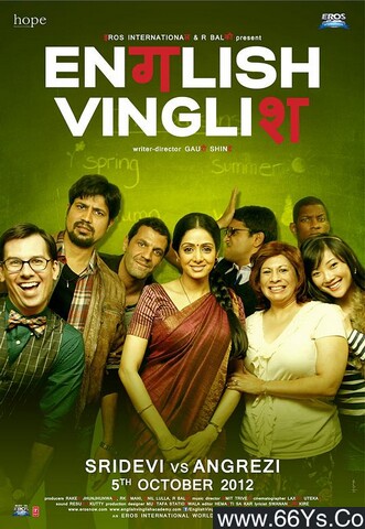 2012年印度8.2分剧情片《印式英语》1080P印地语中字