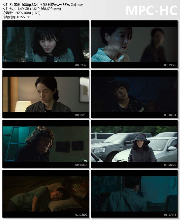 2022年韩国惊悚剧情片《限制/界限》1080P韩语中字