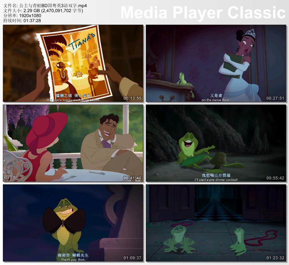 2009年美国7.6分动画片《公主与青蛙》蓝光国粤英3语双字
