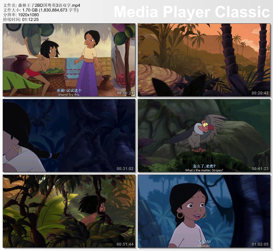 2003年美国6.9分动画片《森林王子2》蓝光国英粤3语双字