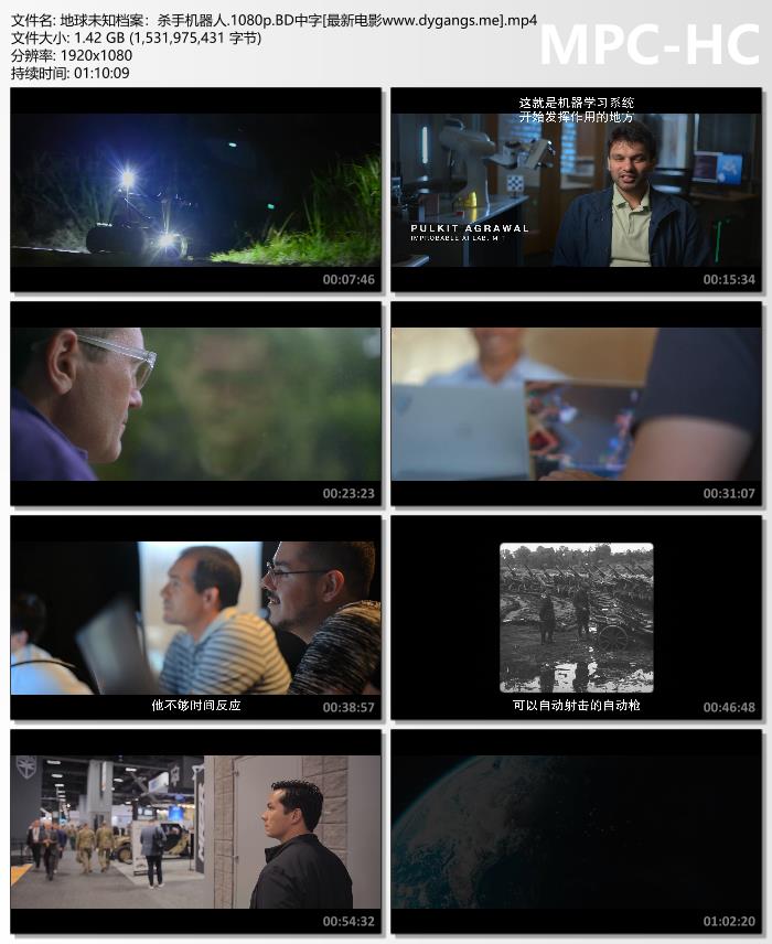 2023年纪录片《地球未知档案：杀手机器人》1080P英语中字