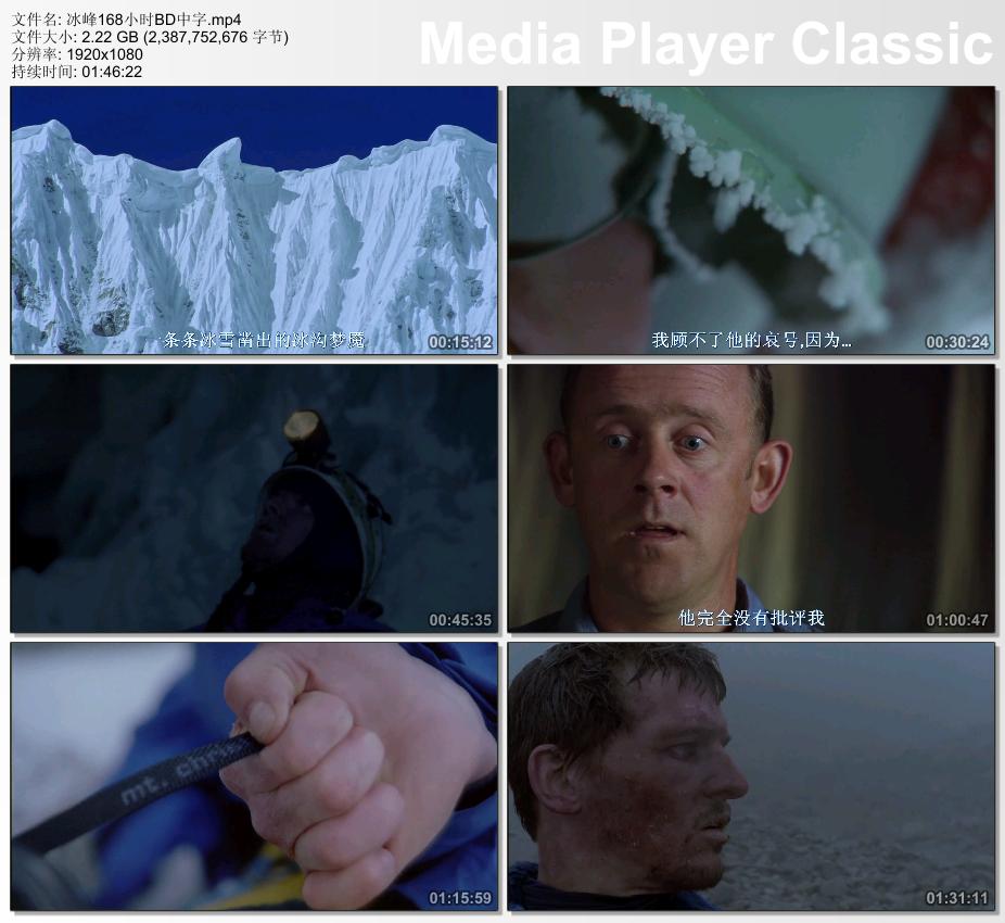 2003年英国8.6分纪录片《冰峰168小时》蓝光英语中字