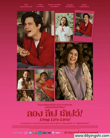 2023年泰国7.5喜剧剧情片《爱情万岁》1080P泰语中字