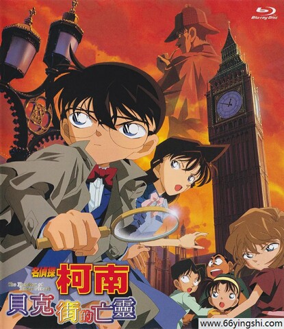 2002年日本8.8分动画片《名侦探柯南：贝克街的亡灵》1080P国日双语