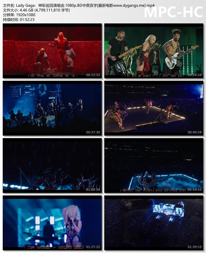 2024年《Lady Gaga：神彩巡回演唱会》1080P中英双字
