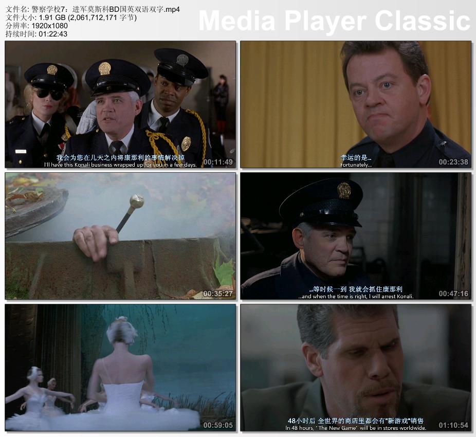 1994年美国6.7分喜剧片《警察学校7：进军莫斯科》蓝光国英双语
