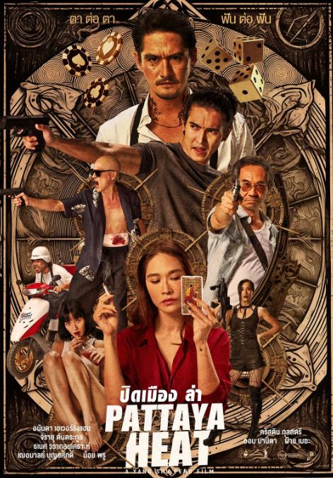 2024年泰国动作片《芭提雅猎杀》1080P泰语中字