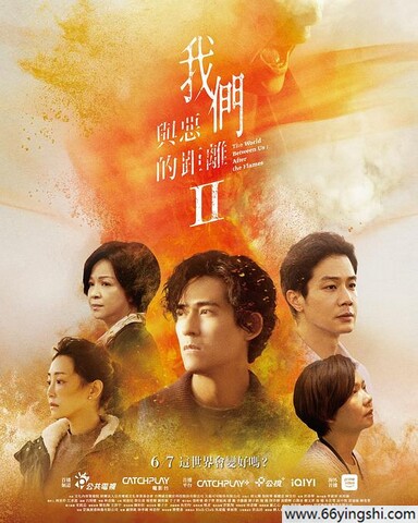 2025年周渝民,薛仕凌电视剧《我们与恶的距离2》更新至08集