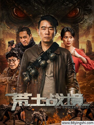 2025年陈小春,屈菁菁动作片《荒土战境》1080国语中字
