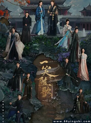 2025年李沁,陈哲远电视剧《一笑随歌》全38集